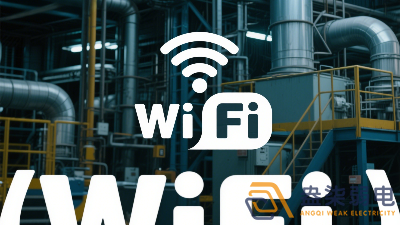 工廠wifi開啟無線廣播什么意思？