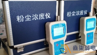 鋰電池廠為什么需要安裝粉塵檢測系統？
