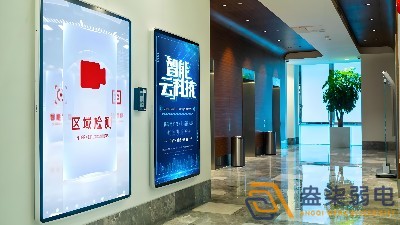 智慧園區(qū)信息發(fā)布屏如何挑選？