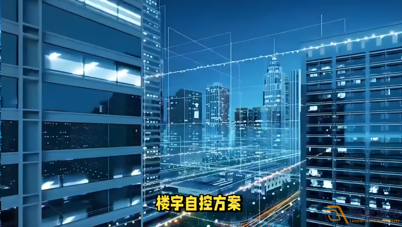 樓宇自控如何成為智能建筑運行大腦？