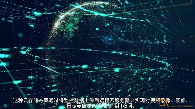 安防云有哪些優(yōu)勢？