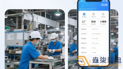 必知！工廠生產(chǎn)排班小程序帶來的多元效果呈現(xiàn)