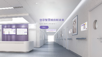 現(xiàn)今醫(yī)院為什么要選擇弱電智能化建設(shè)？