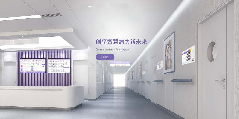 現(xiàn)今醫(yī)院為什么要選擇弱電智能化建設(shè)？