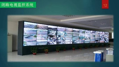 漲知識(shí)！何為弱電智能綜合管理平臺(tái)？